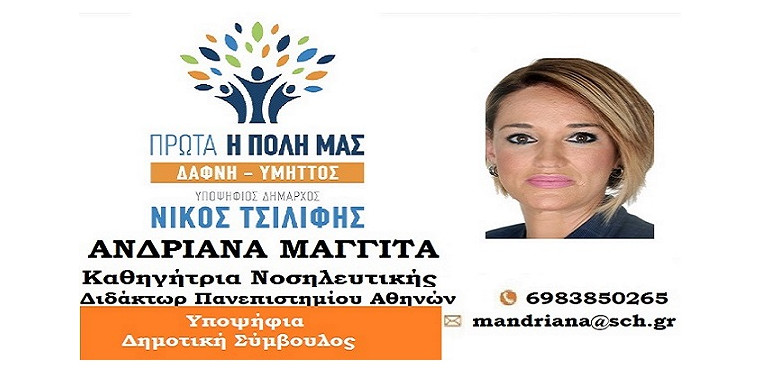 maggita