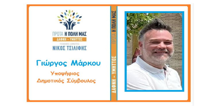 markou