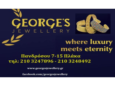george's_jewellery